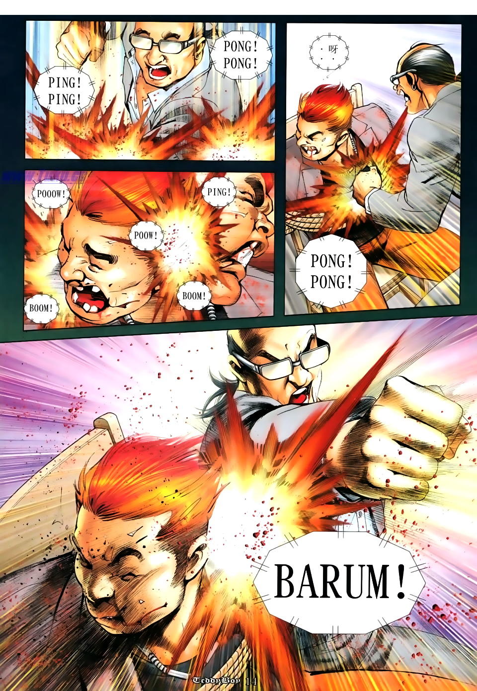 Người Trong Giang Hồ Chapter 1117 - 13