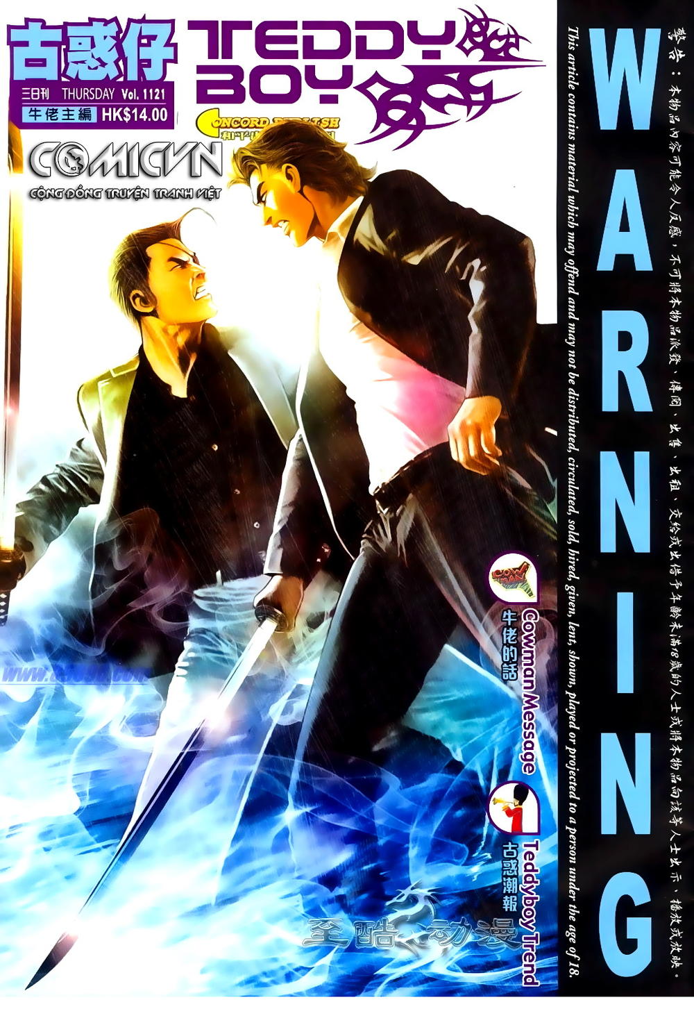 Người Trong Giang Hồ Chapter 1121 - 1