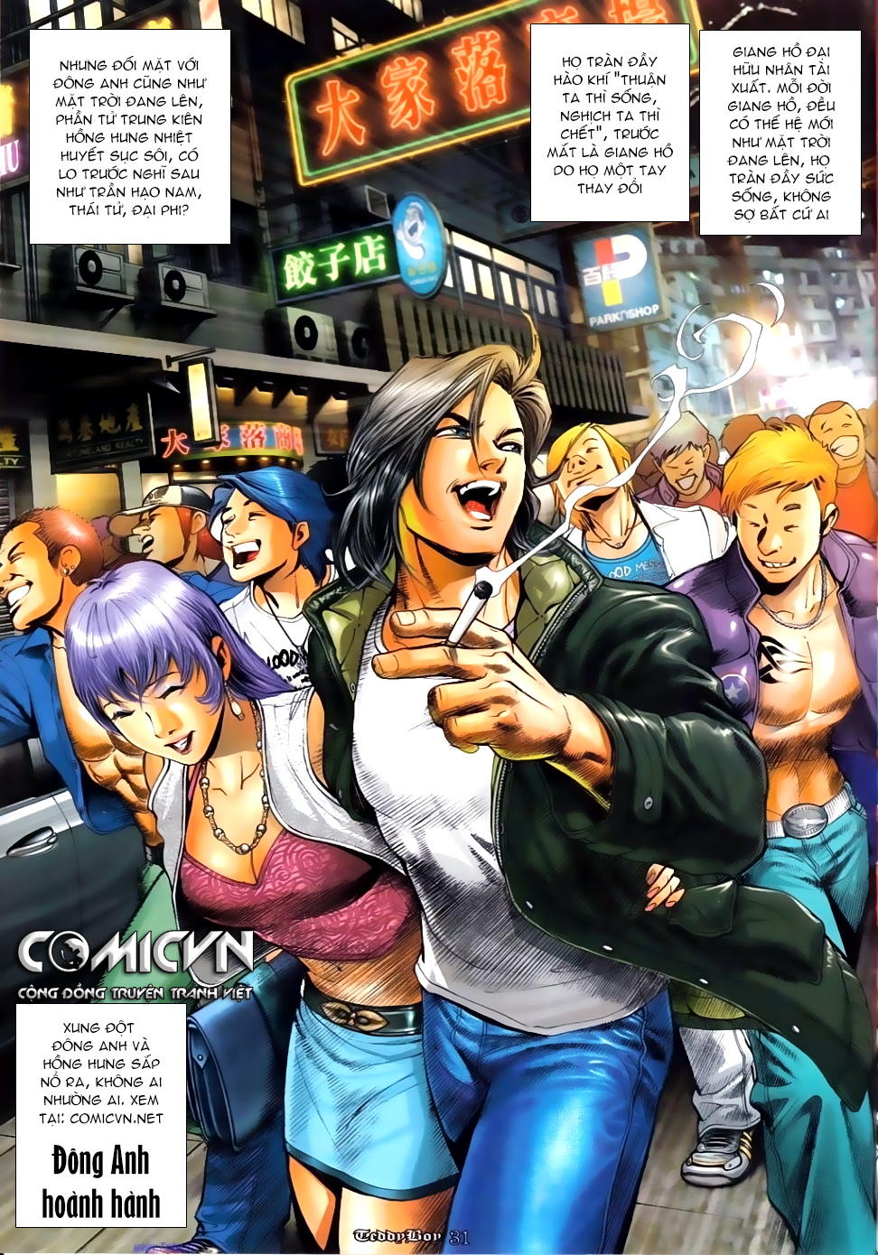 Người Trong Giang Hồ Chapter 1137 - 25