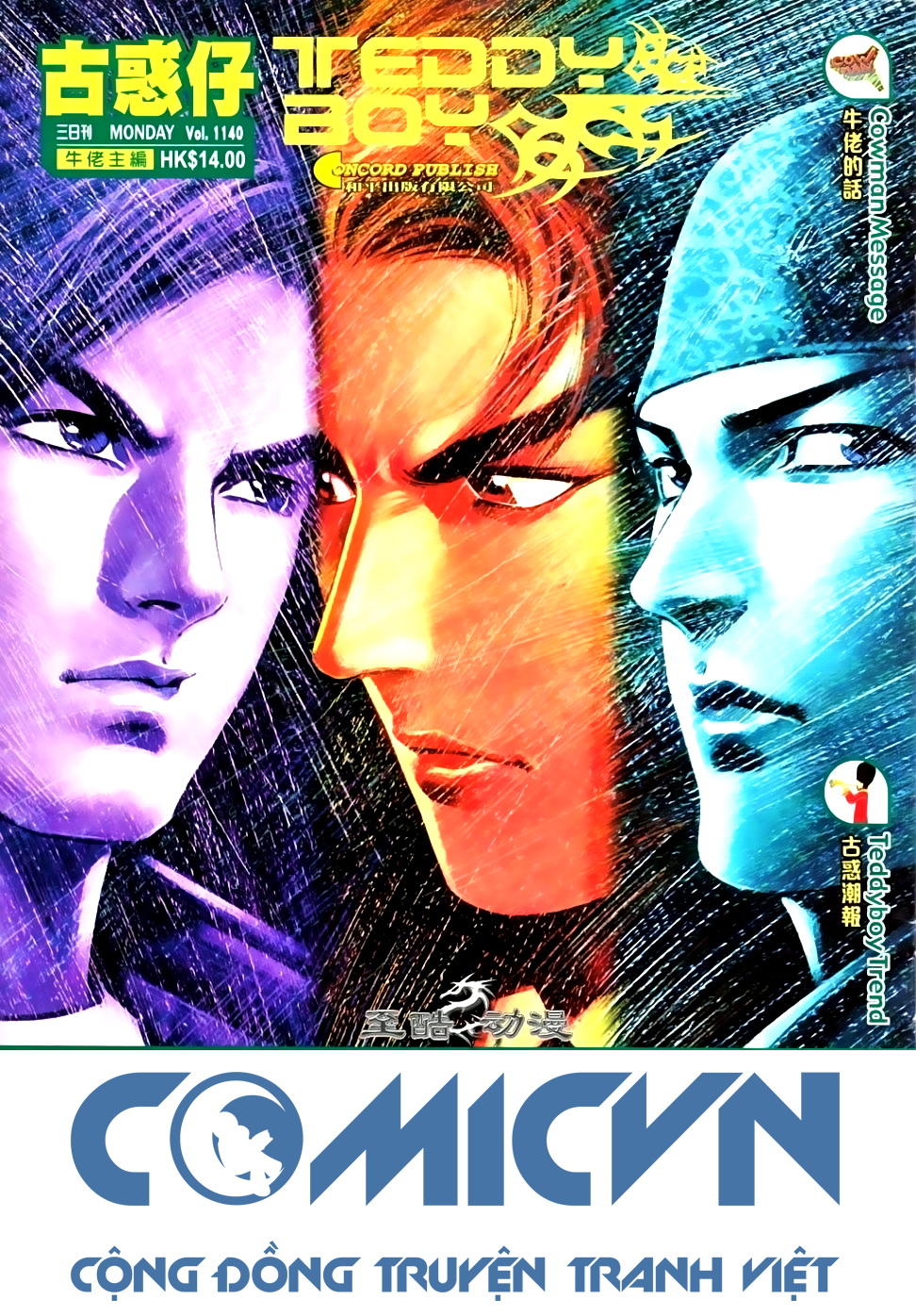 Người Trong Giang Hồ Chapter 1140 - 1