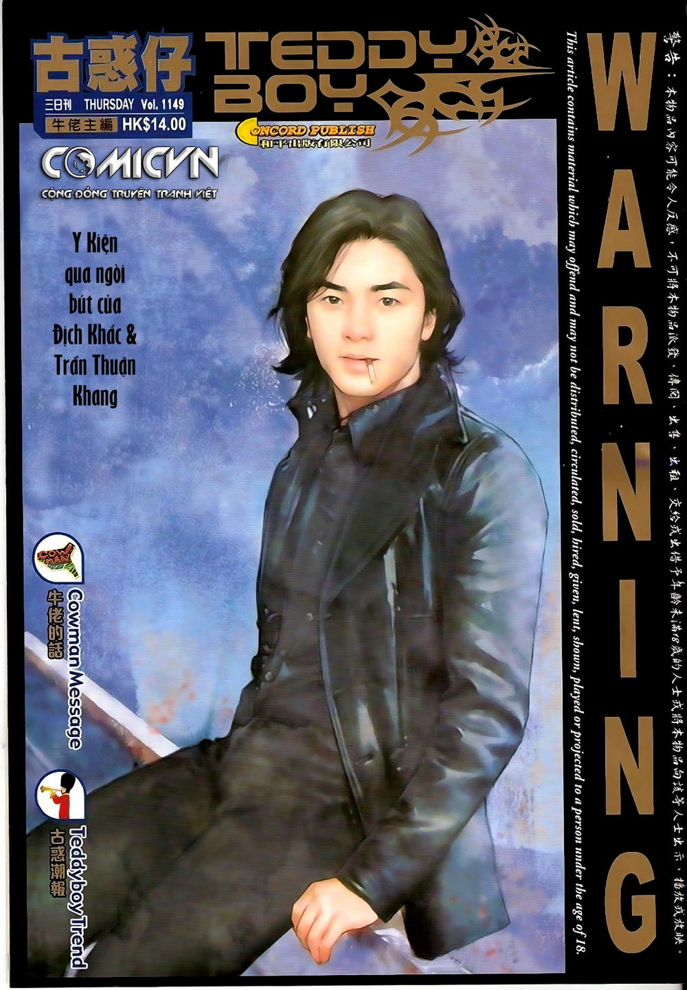 Người Trong Giang Hồ Chapter 1149 - 1