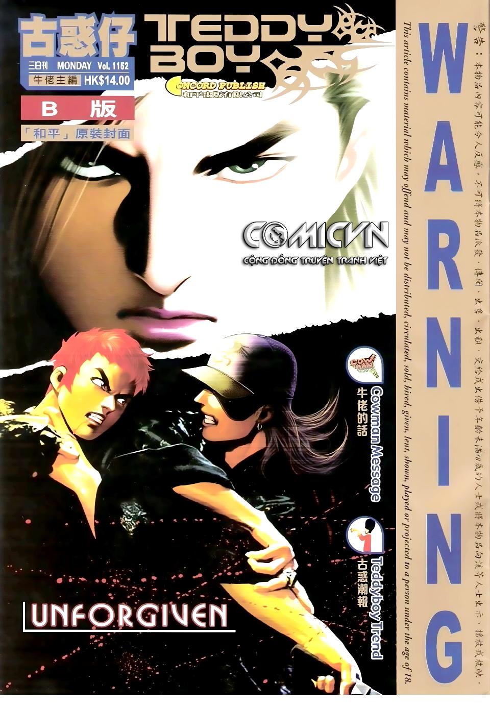Người Trong Giang Hồ Chapter 1152 - 1