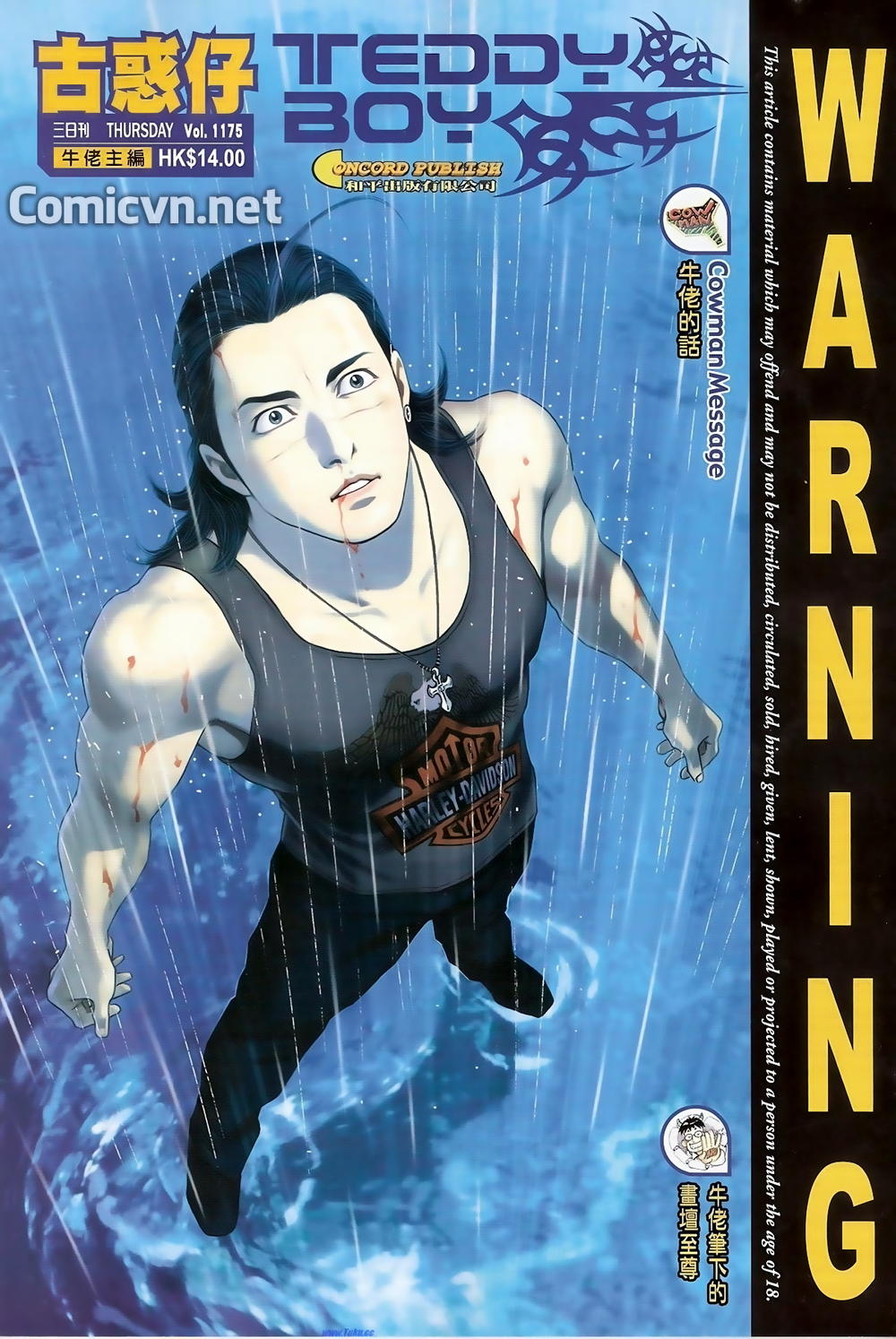 Người Trong Giang Hồ Chapter 1175 - 1