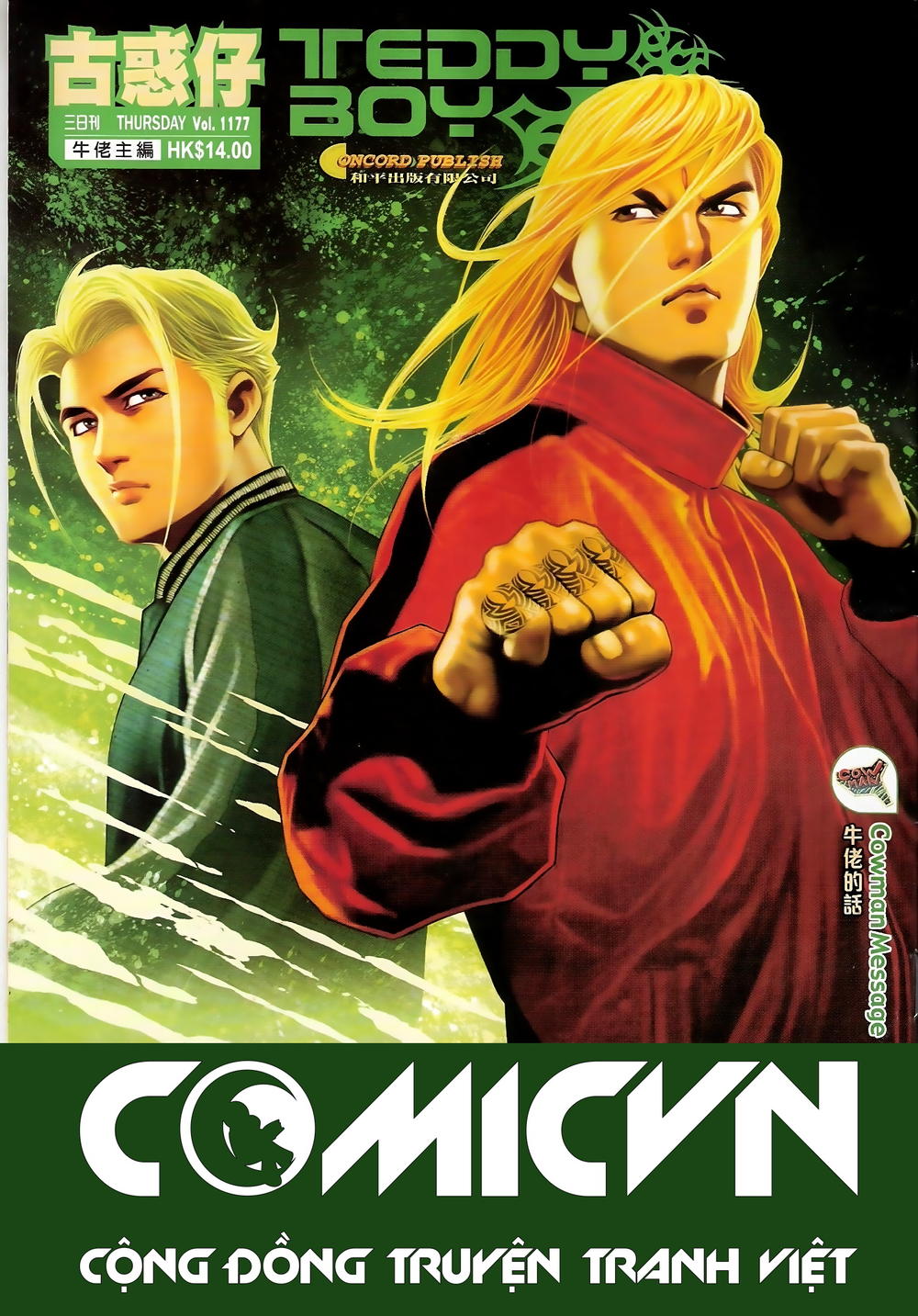 Người Trong Giang Hồ Chapter 1177 - 1