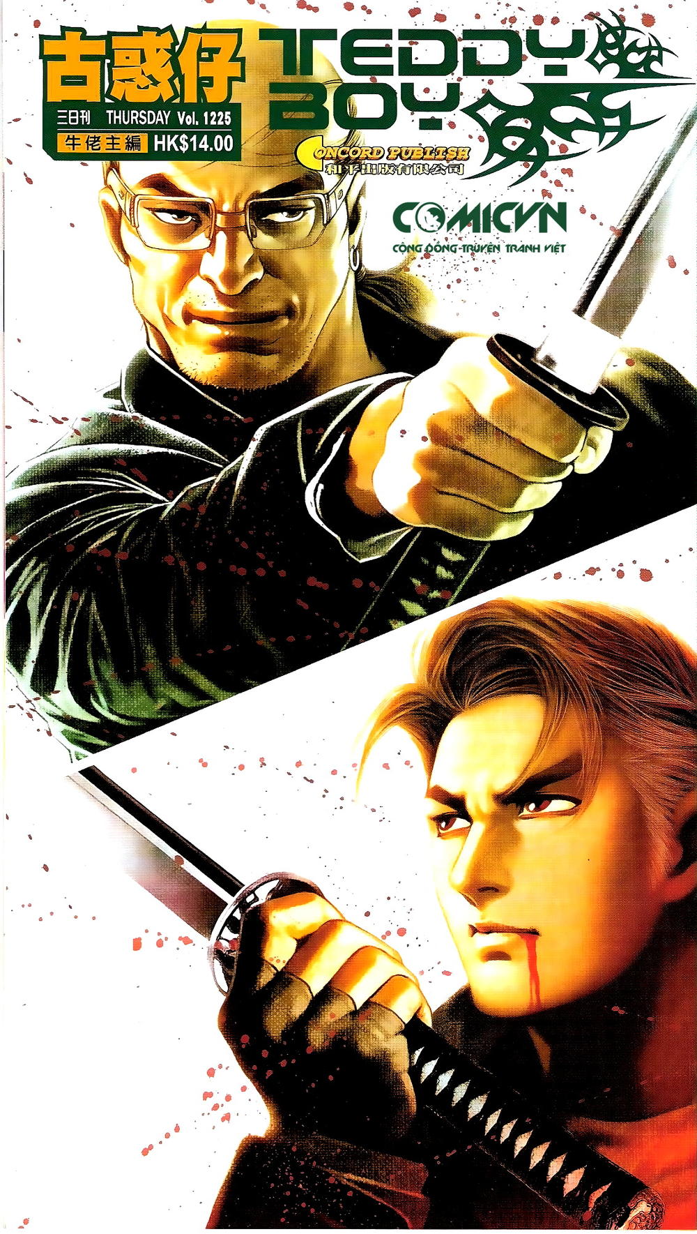 Người Trong Giang Hồ Chapter 1225 - 1