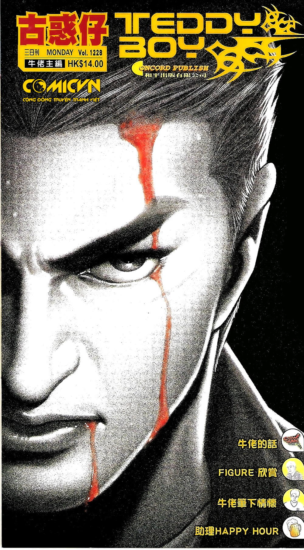 Người Trong Giang Hồ Chapter 1228 - 1