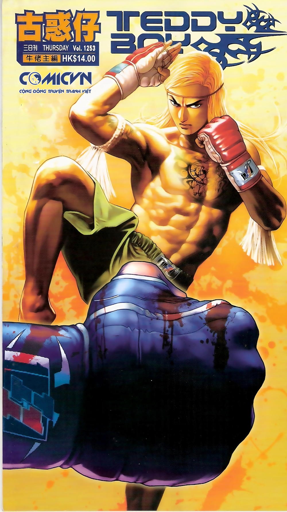 Người Trong Giang Hồ Chapter 1253 - 1