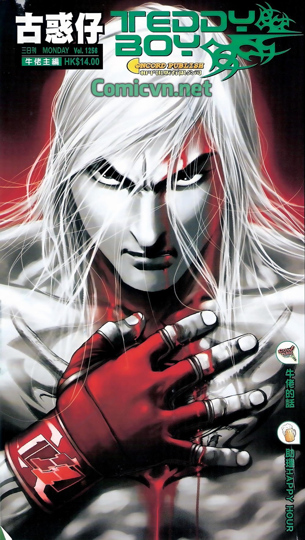 Người Trong Giang Hồ Chapter 1256 - 1