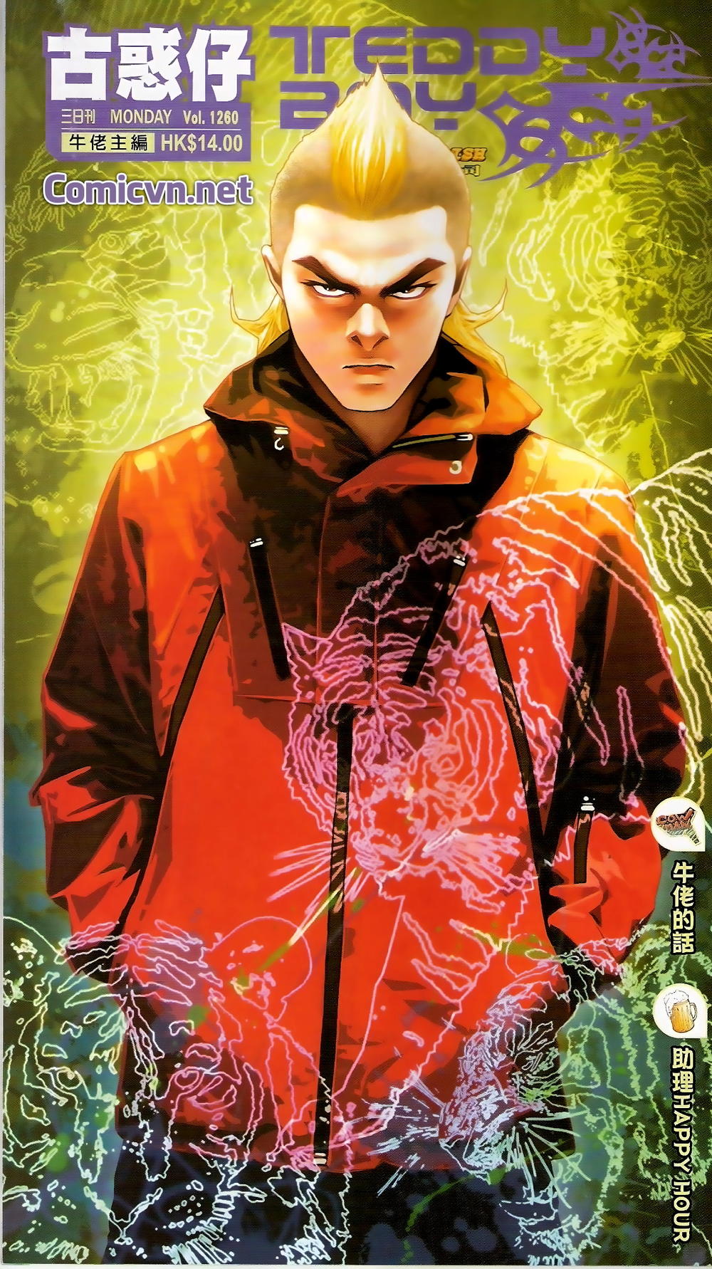 Người Trong Giang Hồ Chapter 1260 - 1