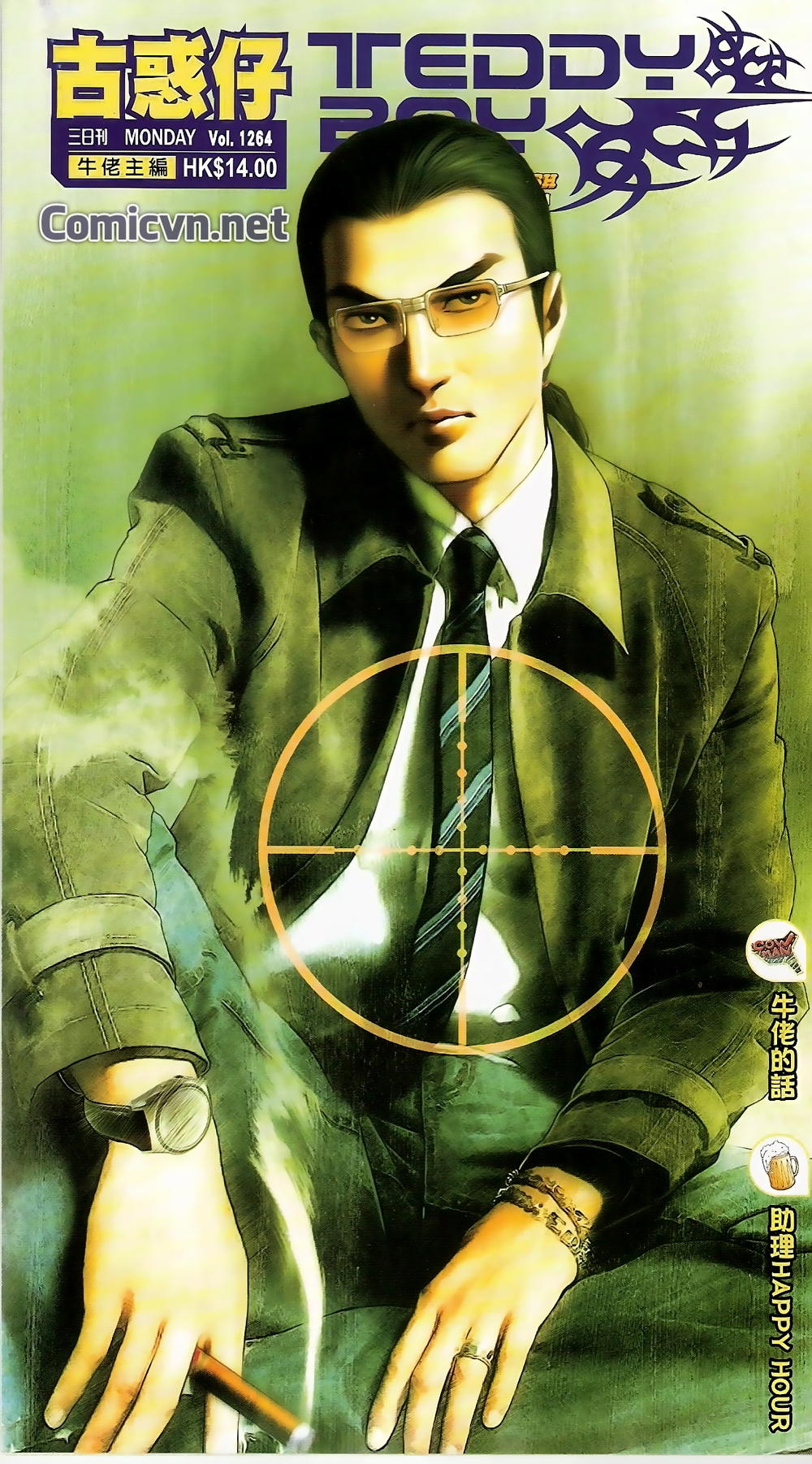 Người Trong Giang Hồ Chapter 1264 - 1