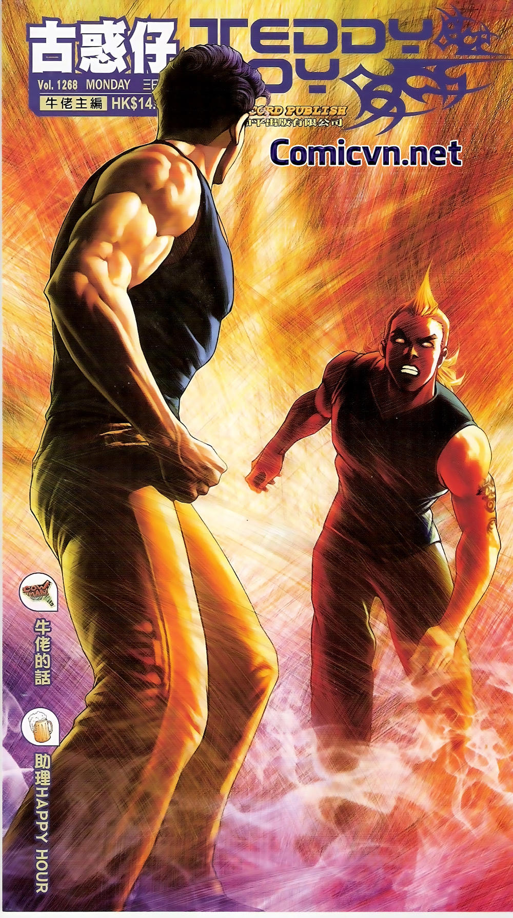 Người Trong Giang Hồ Chapter 1268 - 1