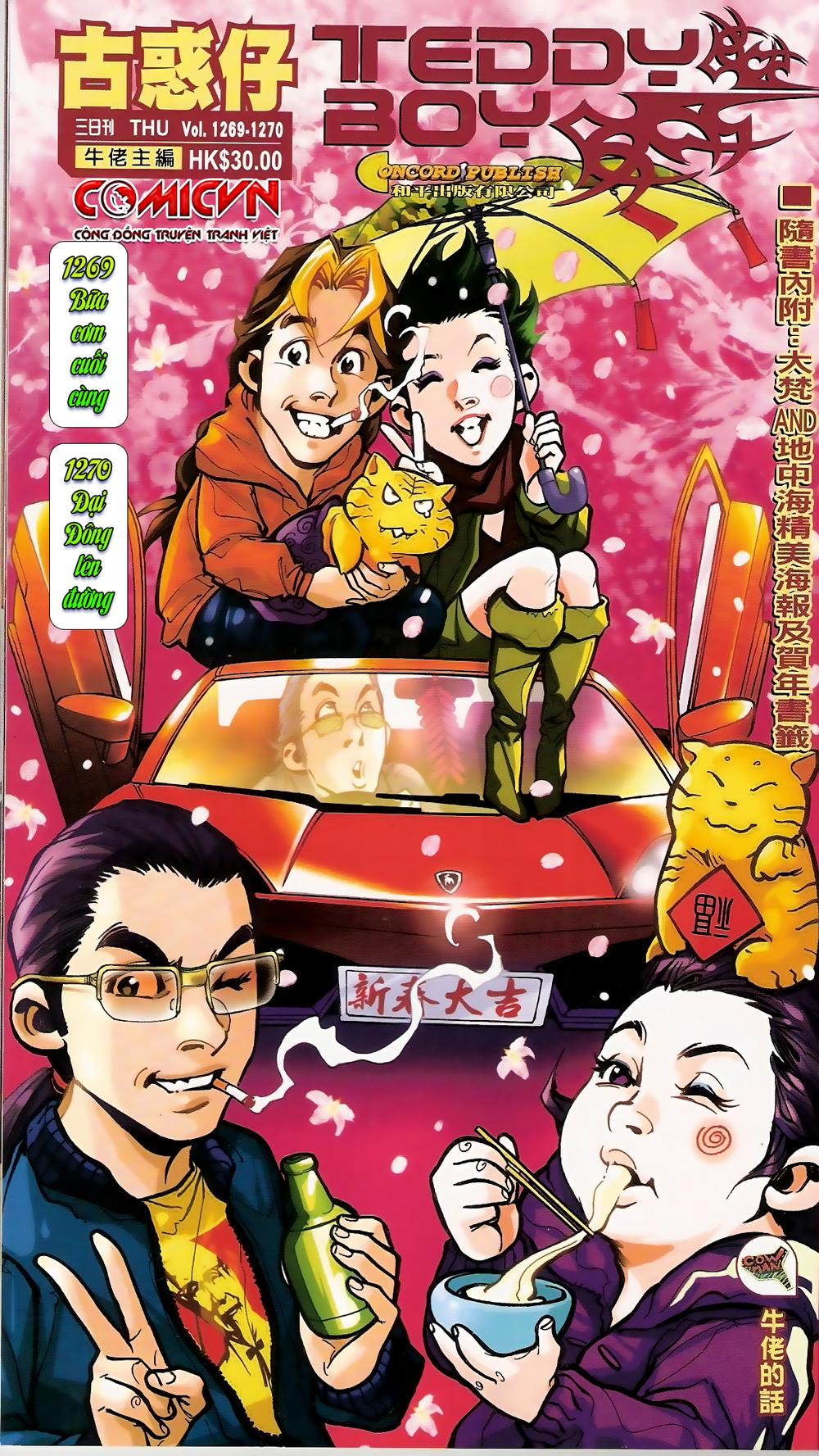 Người Trong Giang Hồ Chapter 1269 - 1