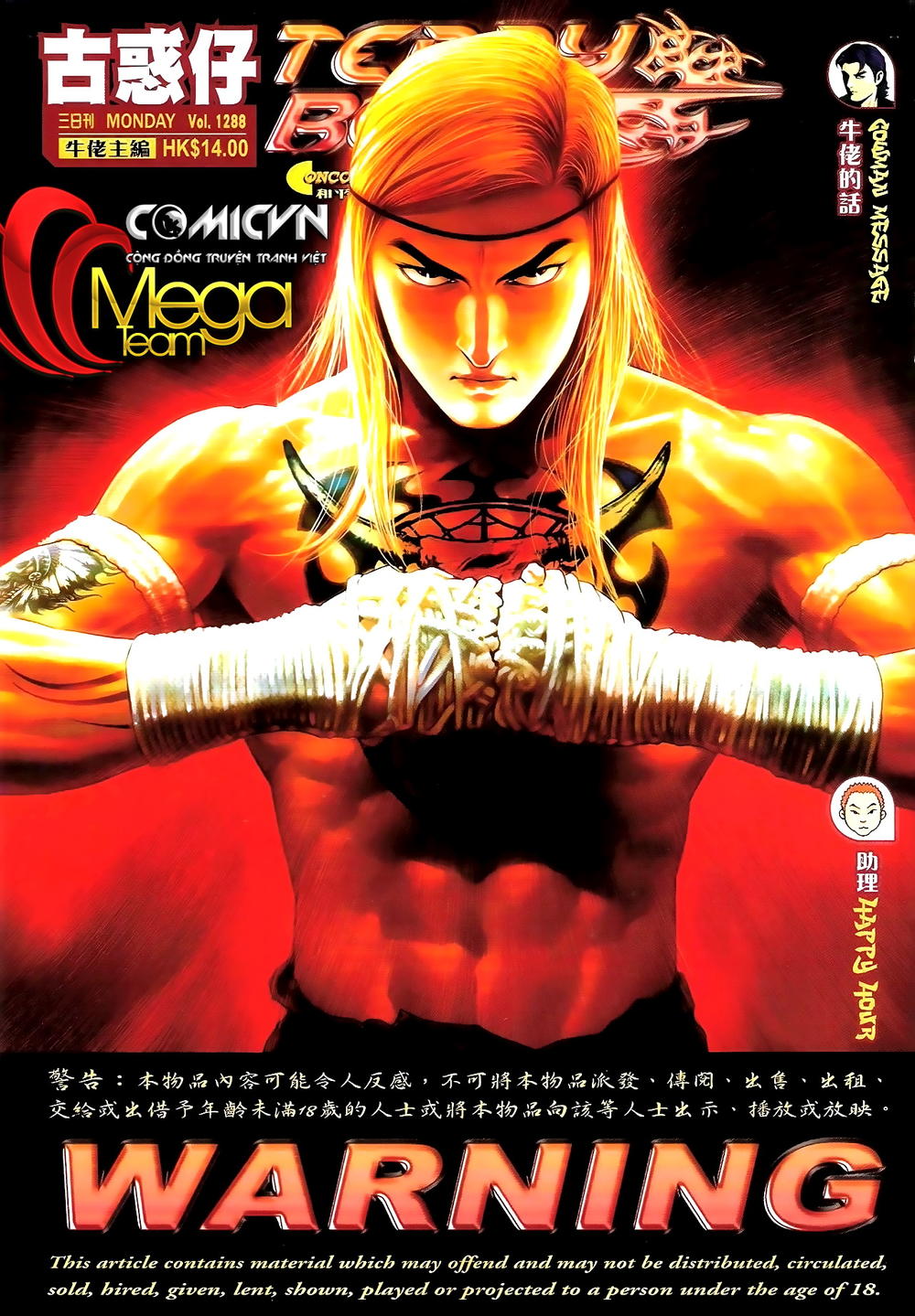 Người Trong Giang Hồ Chapter 1288 - 1