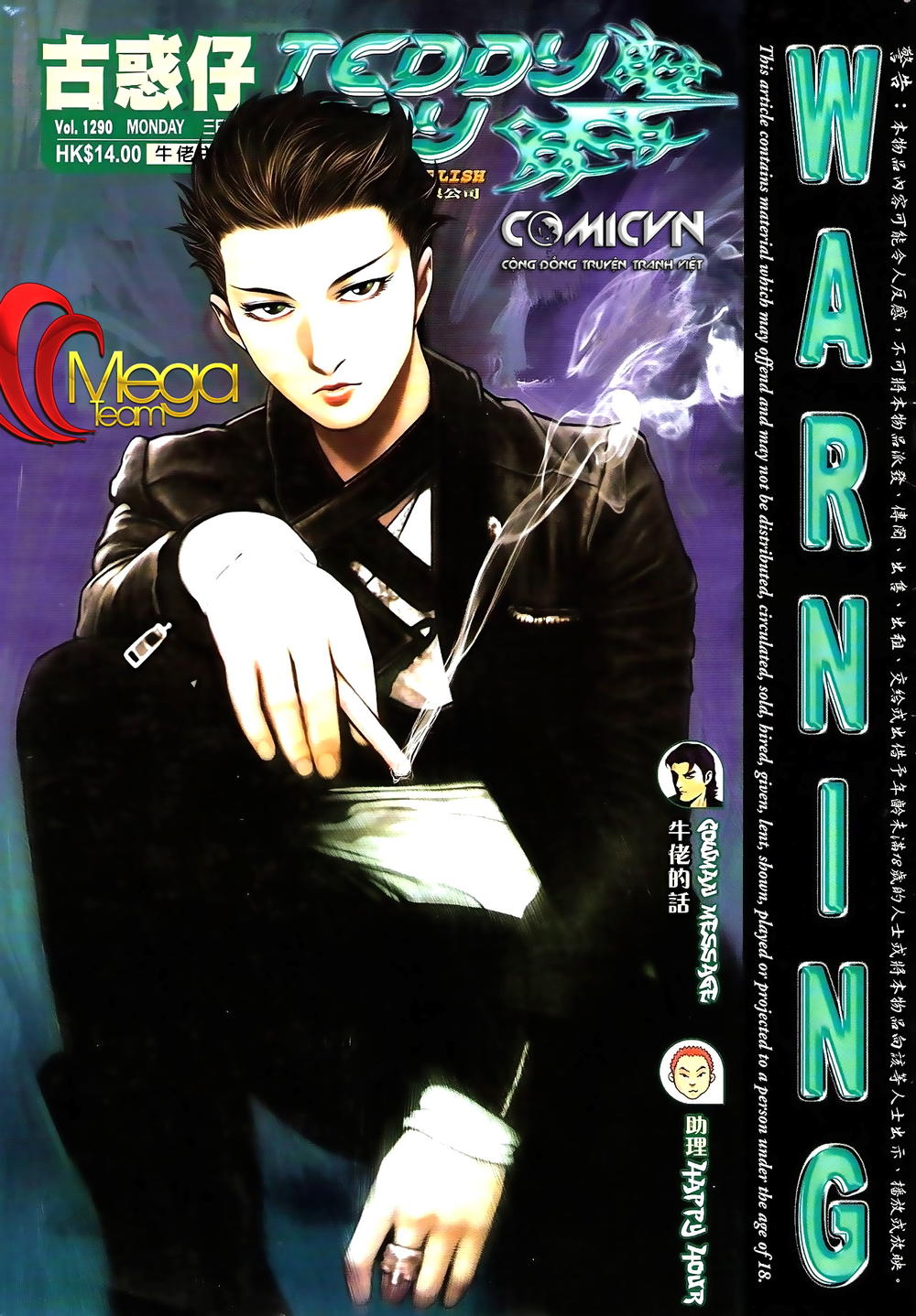 Người Trong Giang Hồ Chapter 1290 - 1