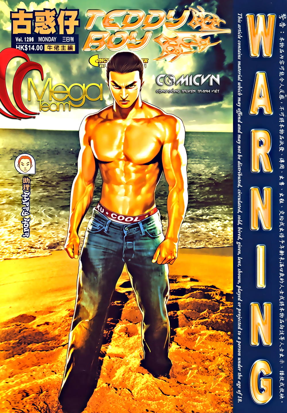 Người Trong Giang Hồ Chapter 1296 - 1