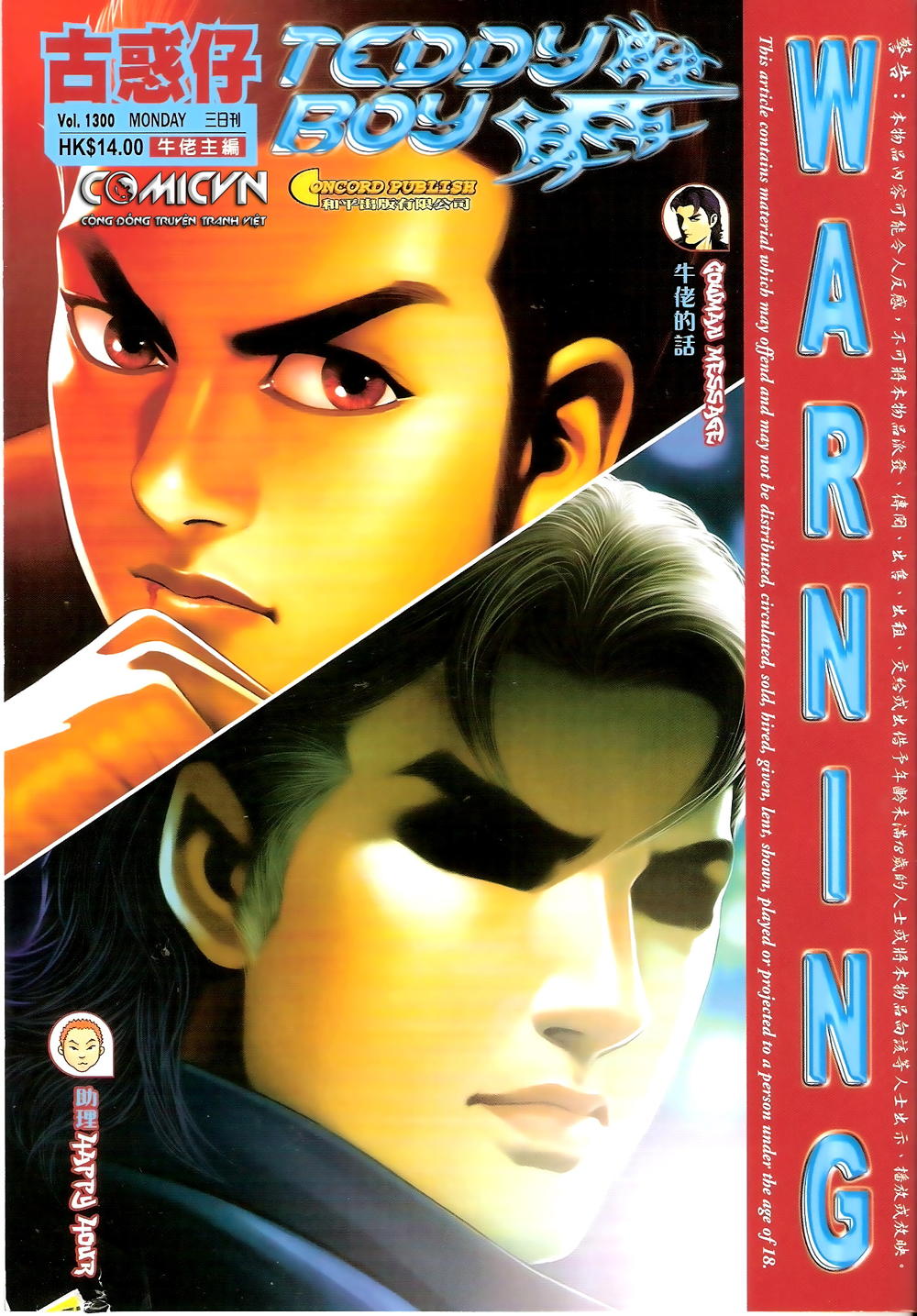 Người Trong Giang Hồ Chapter 1300 - 1