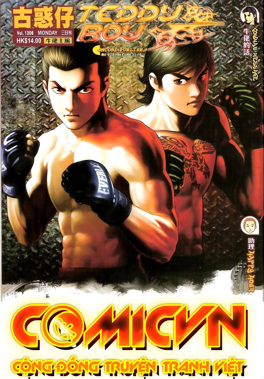 Người Trong Giang Hồ Chapter 1306 - 1