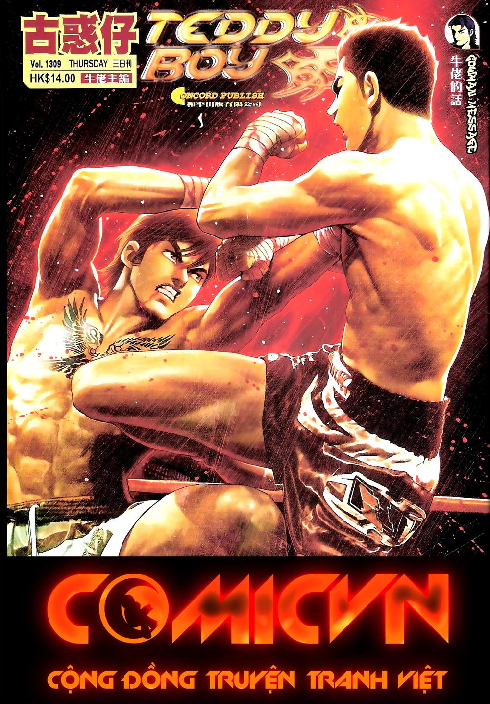 Người Trong Giang Hồ Chapter 1309 - 1