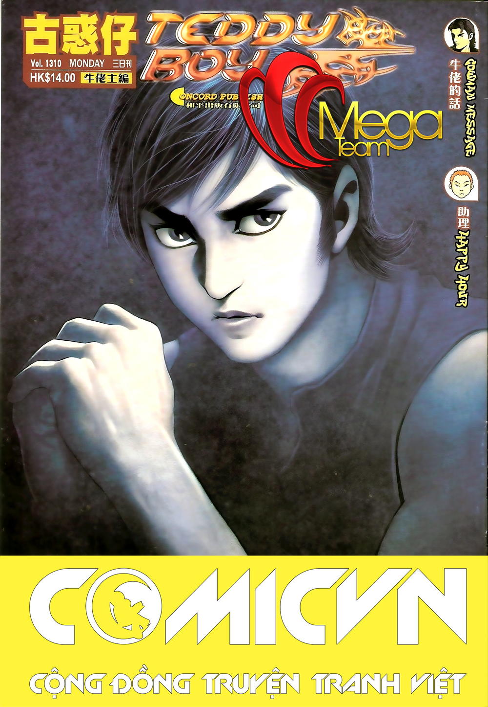 Người Trong Giang Hồ Chapter 1310 - 1