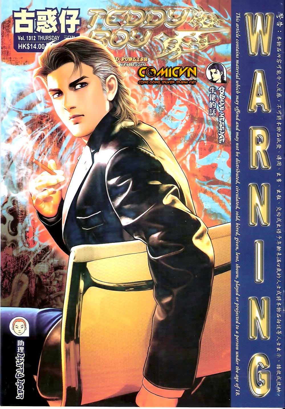 Người Trong Giang Hồ Chapter 1312 - 1