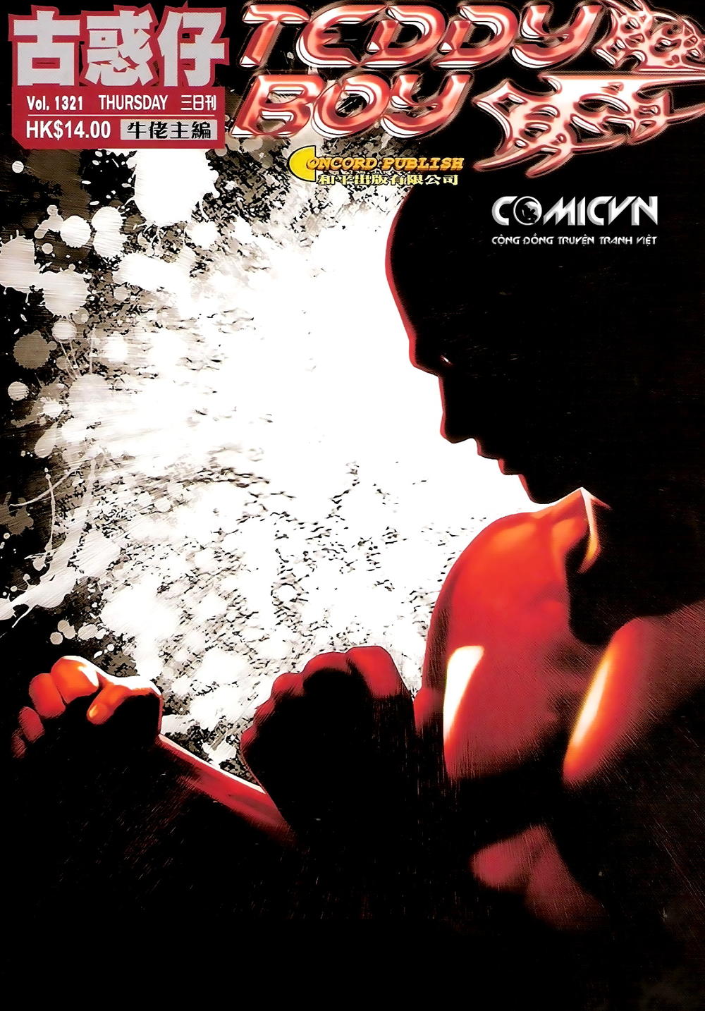 Người Trong Giang Hồ Chapter 1321 - 1