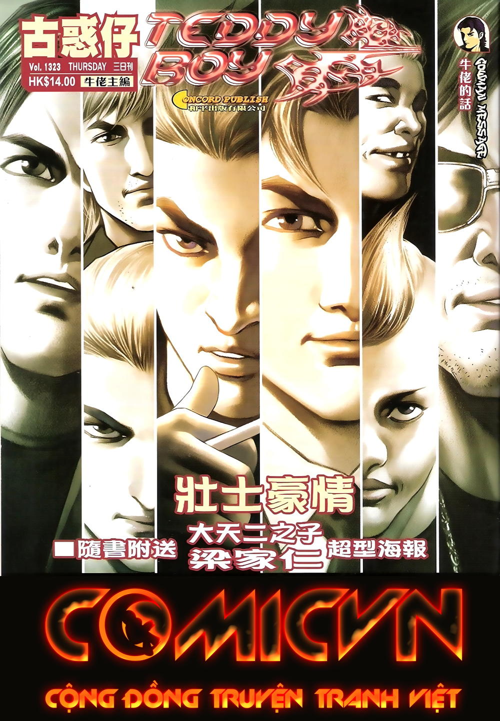 Người Trong Giang Hồ Chapter 1323 - 1