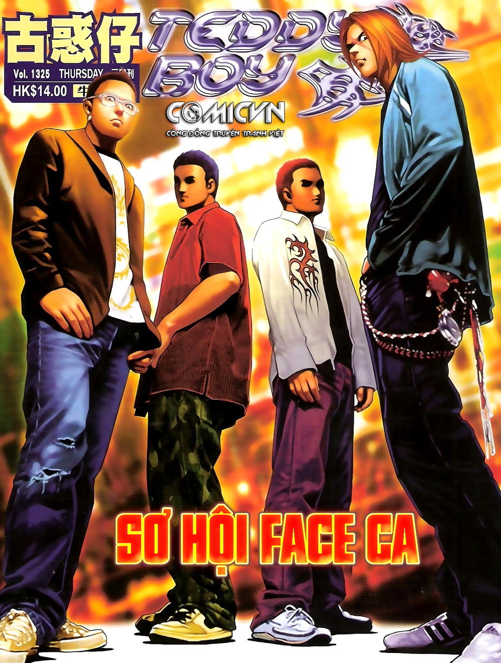 Người Trong Giang Hồ Chapter 1325 - 1
