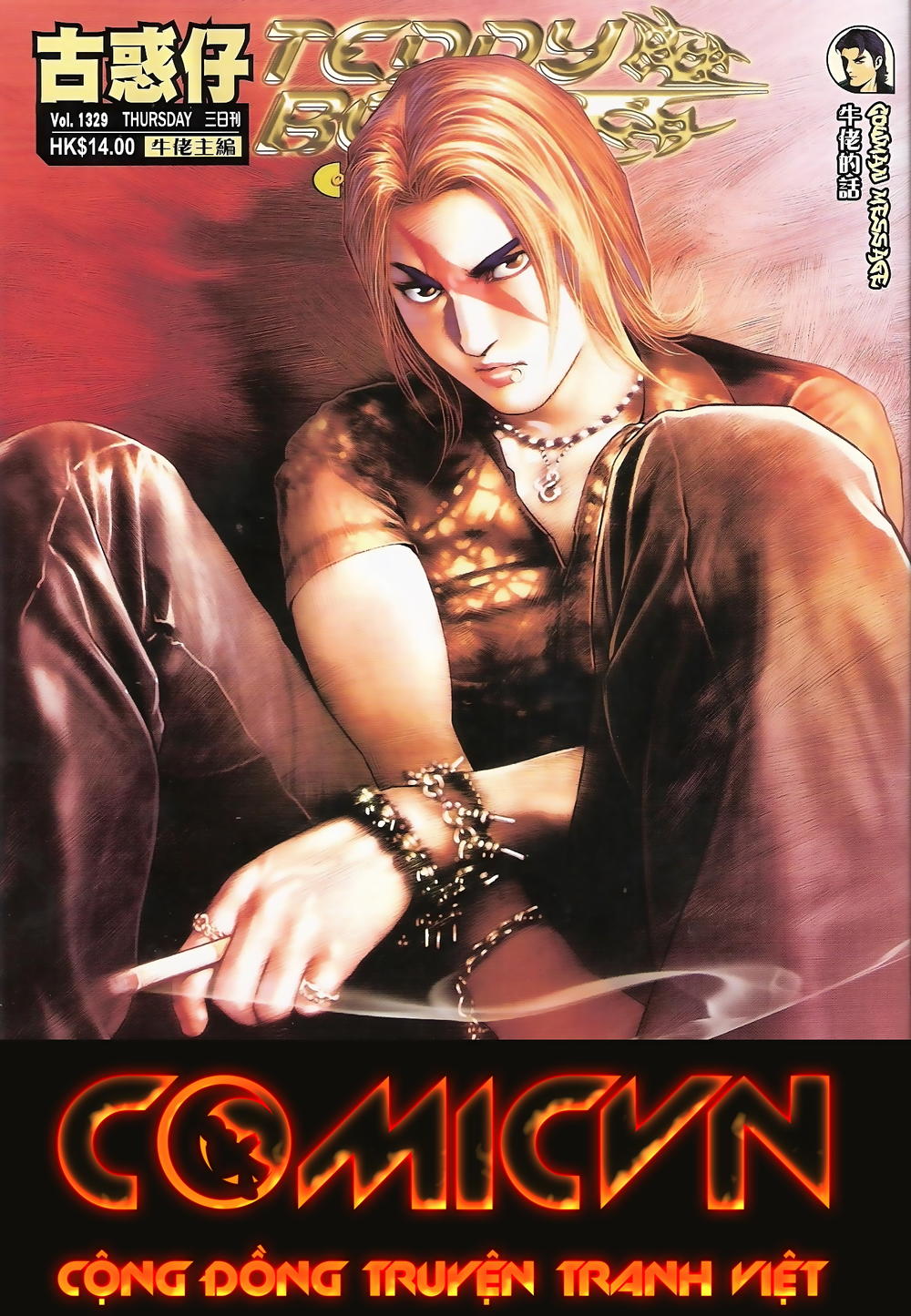 Người Trong Giang Hồ Chapter 1329 - 1