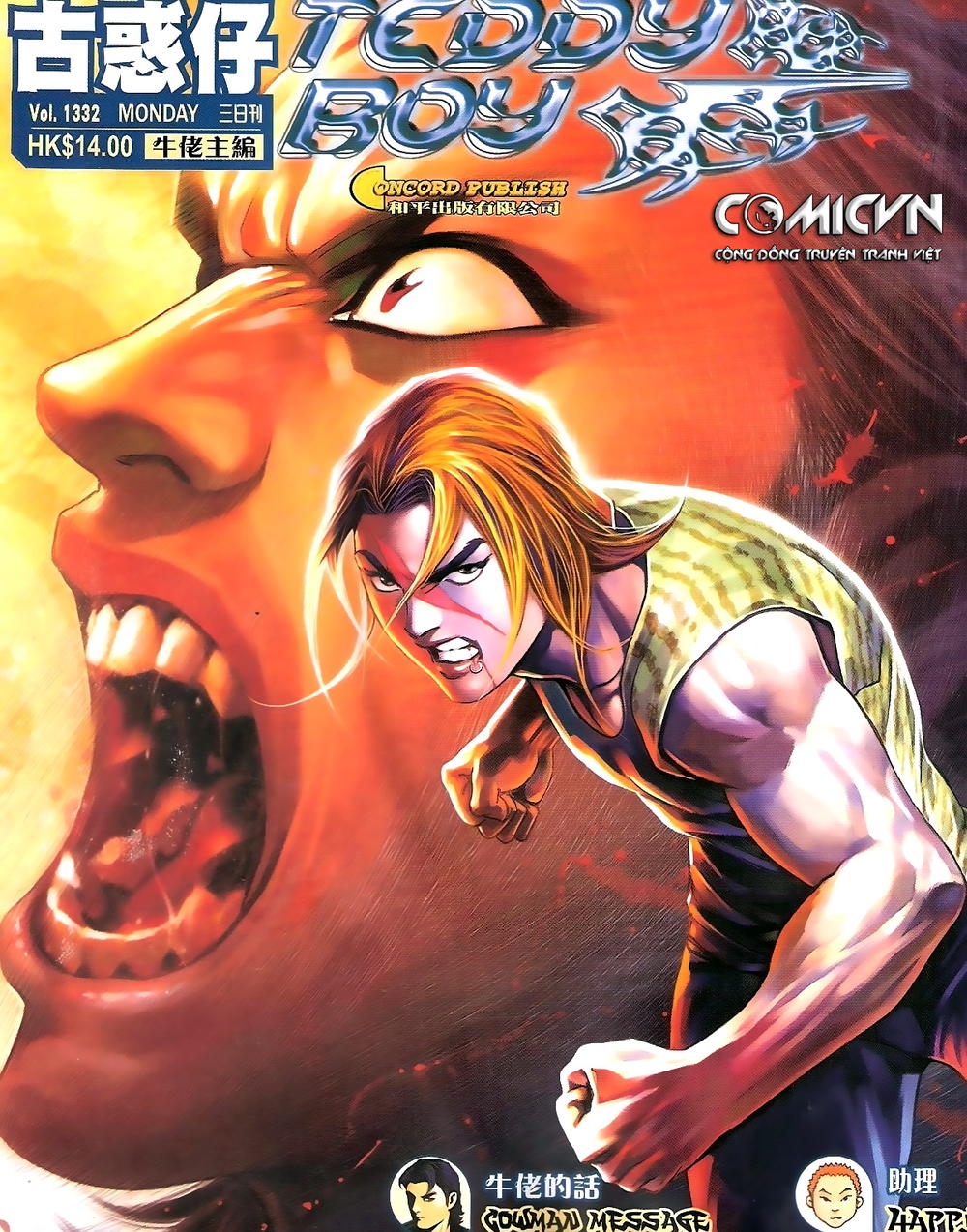 Người Trong Giang Hồ Chapter 1332 - 1