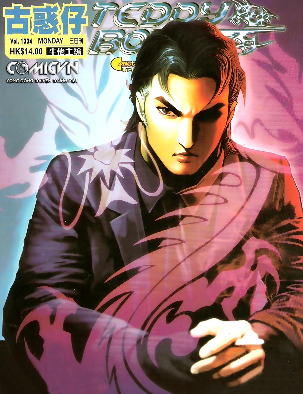 Người Trong Giang Hồ Chapter 1334 - 1