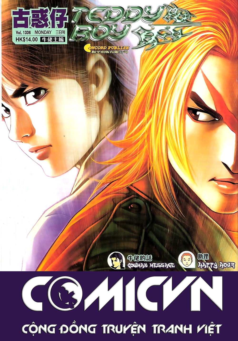 Người Trong Giang Hồ Chapter 1336 - 1