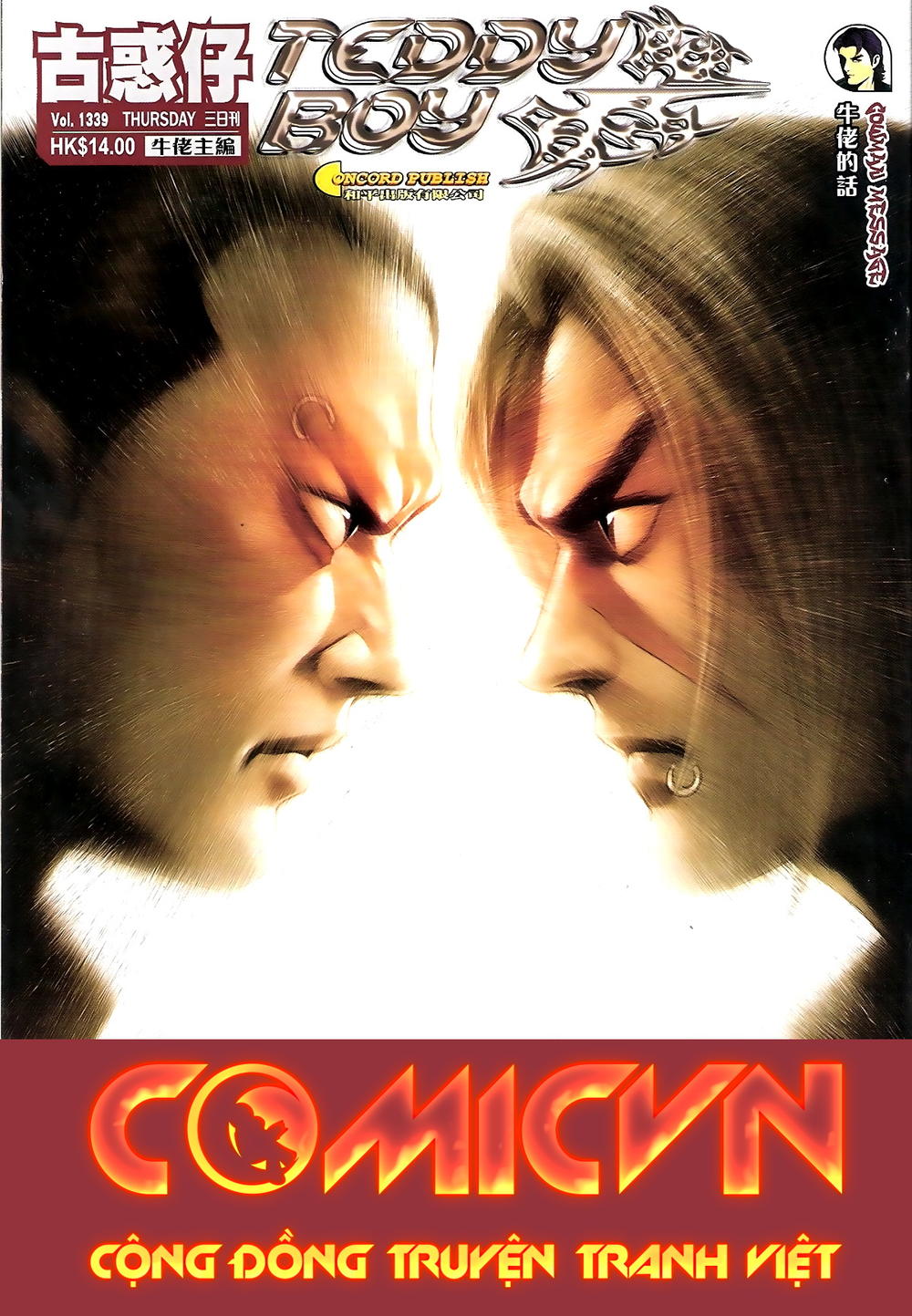 Người Trong Giang Hồ Chapter 1339 - 1