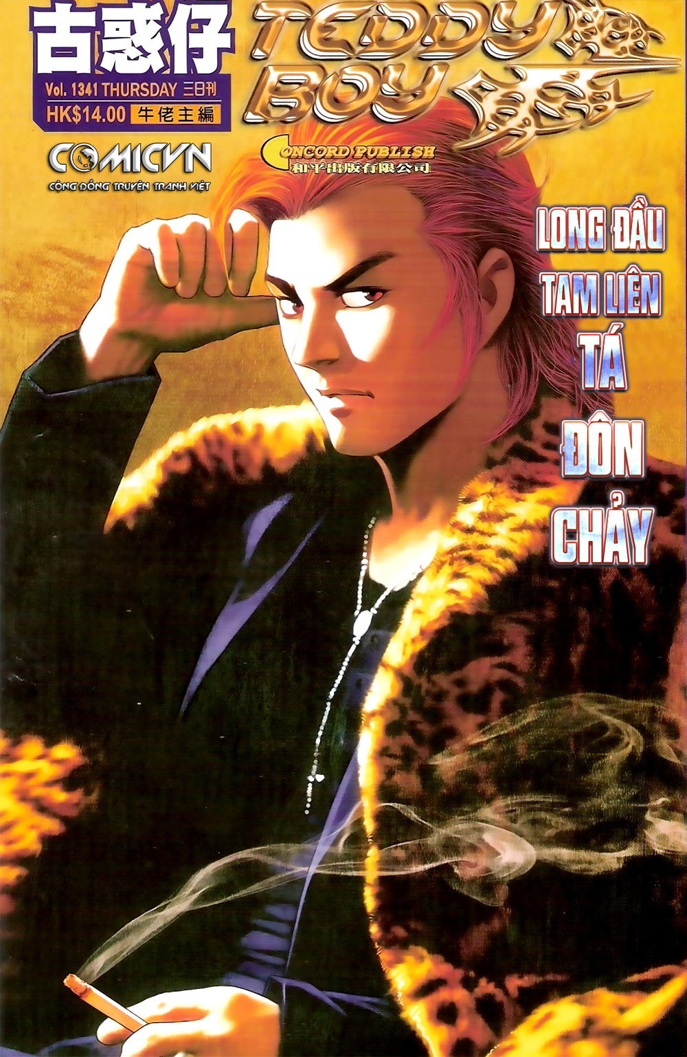 Người Trong Giang Hồ Chapter 1341 - 1