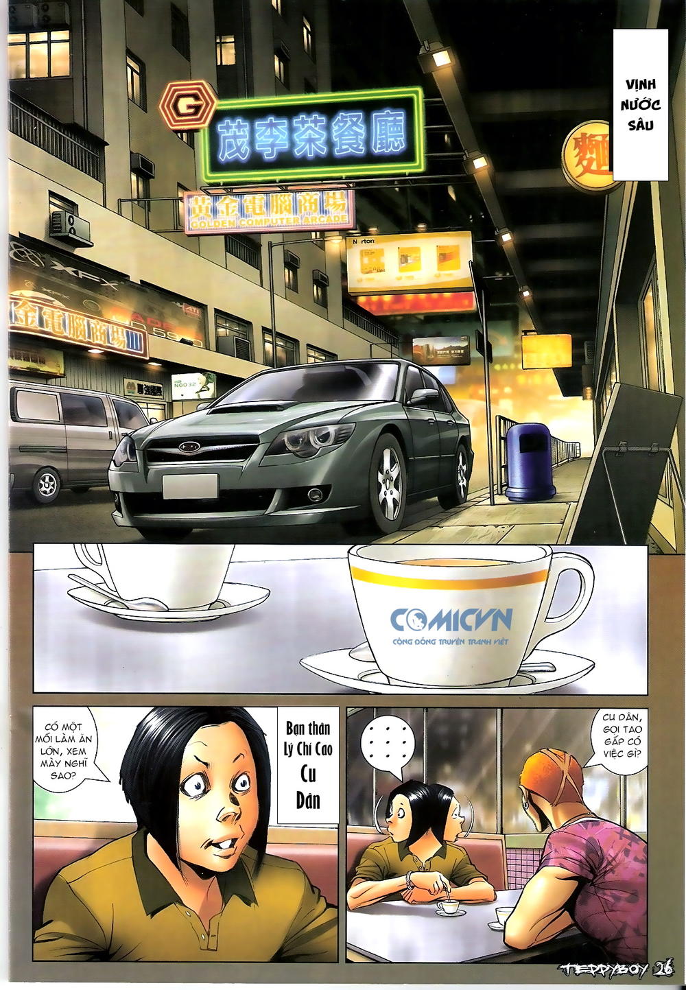 Người Trong Giang Hồ Chapter 1345 - 25