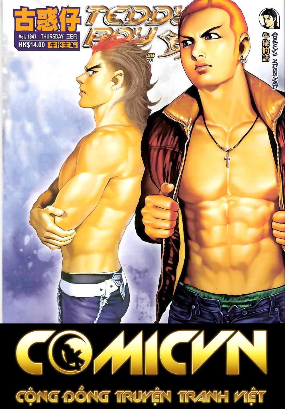 Người Trong Giang Hồ Chapter 1347 - 1