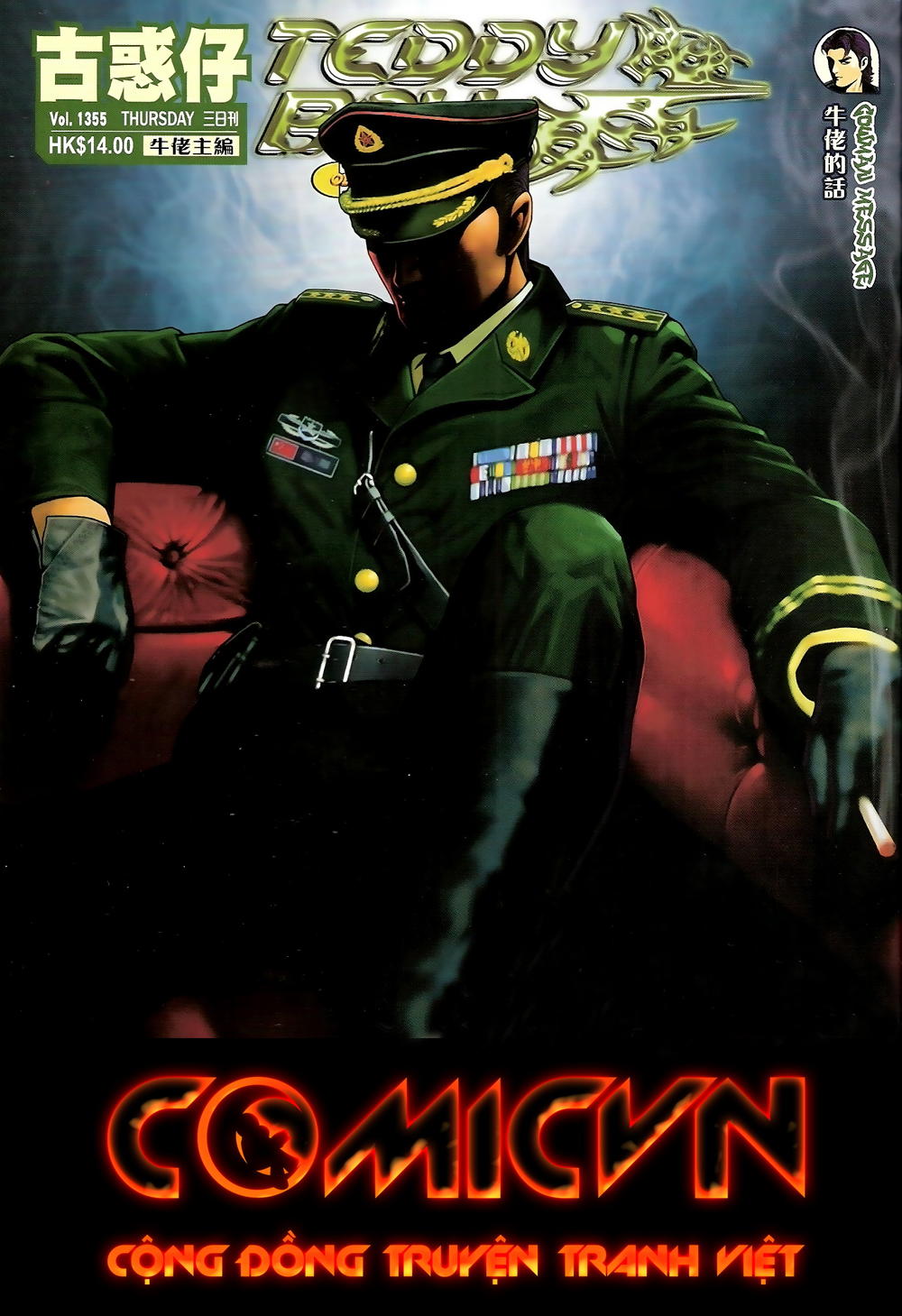 Người Trong Giang Hồ Chapter 1355 - 1