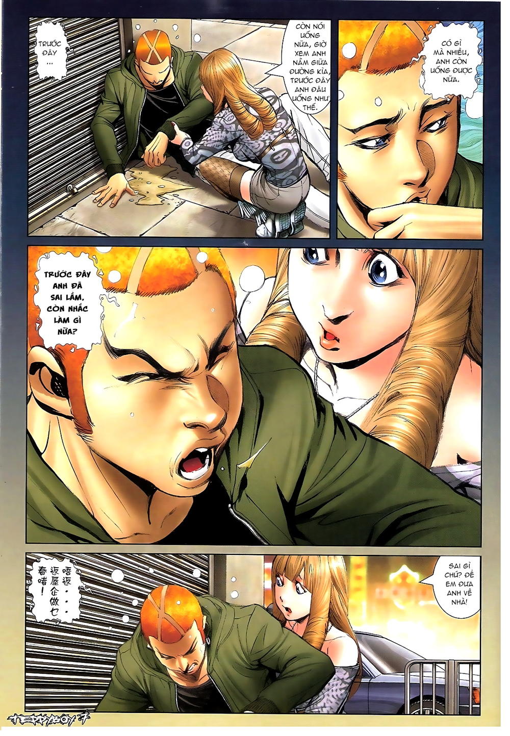 Người Trong Giang Hồ Chapter 1361 - 5