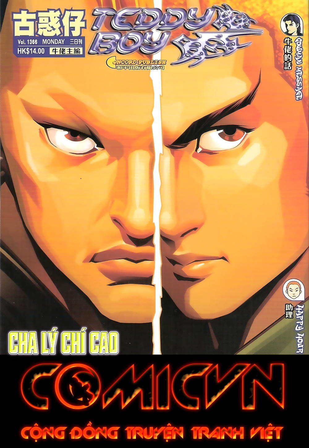 Người Trong Giang Hồ Chapter 1366 - 1