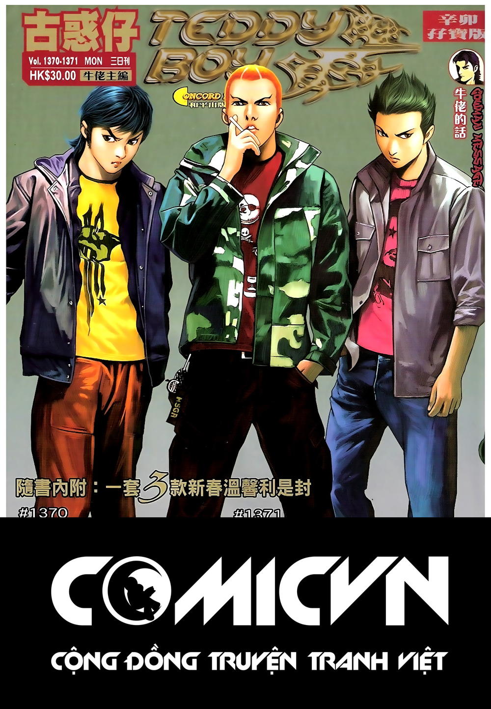 Người Trong Giang Hồ Chapter 1370 - 1