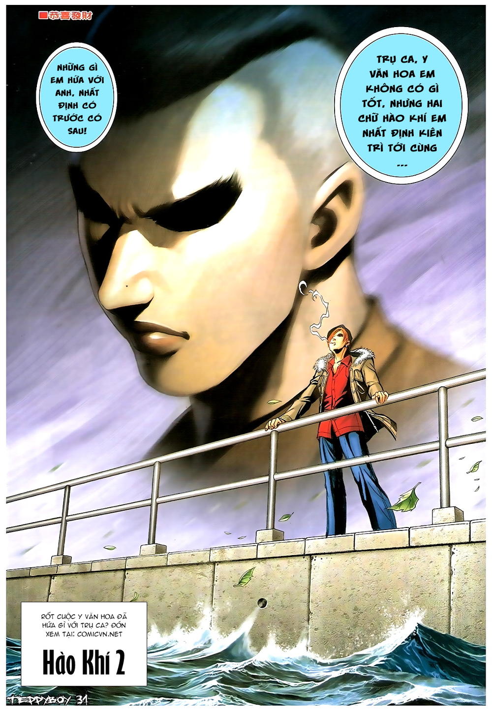 Người Trong Giang Hồ Chapter 1370 - 28