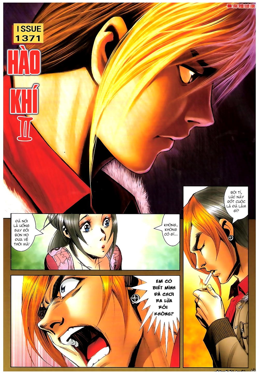 Người Trong Giang Hồ Chapter 1371 - 1