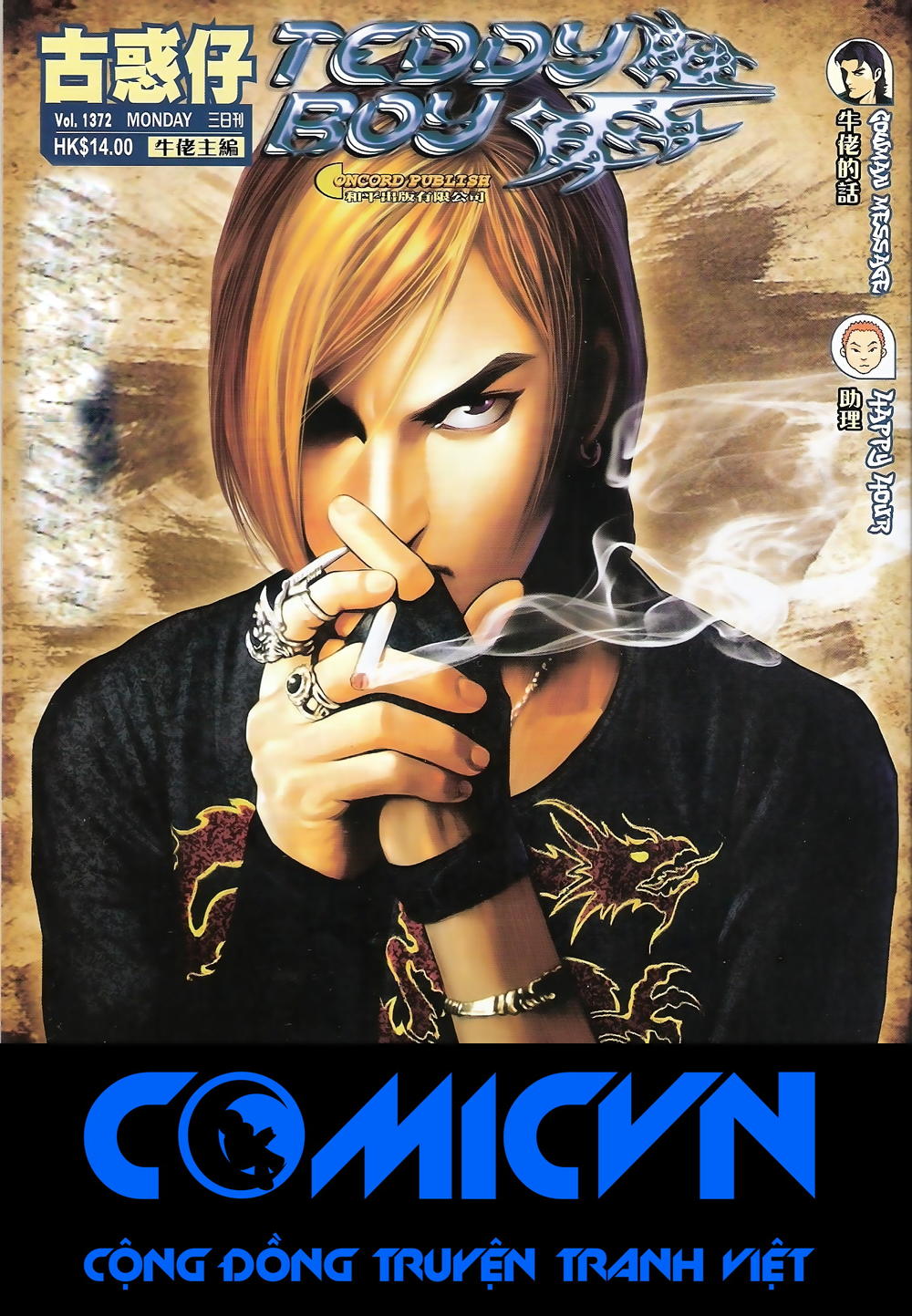 Người Trong Giang Hồ Chapter 1372 - 1