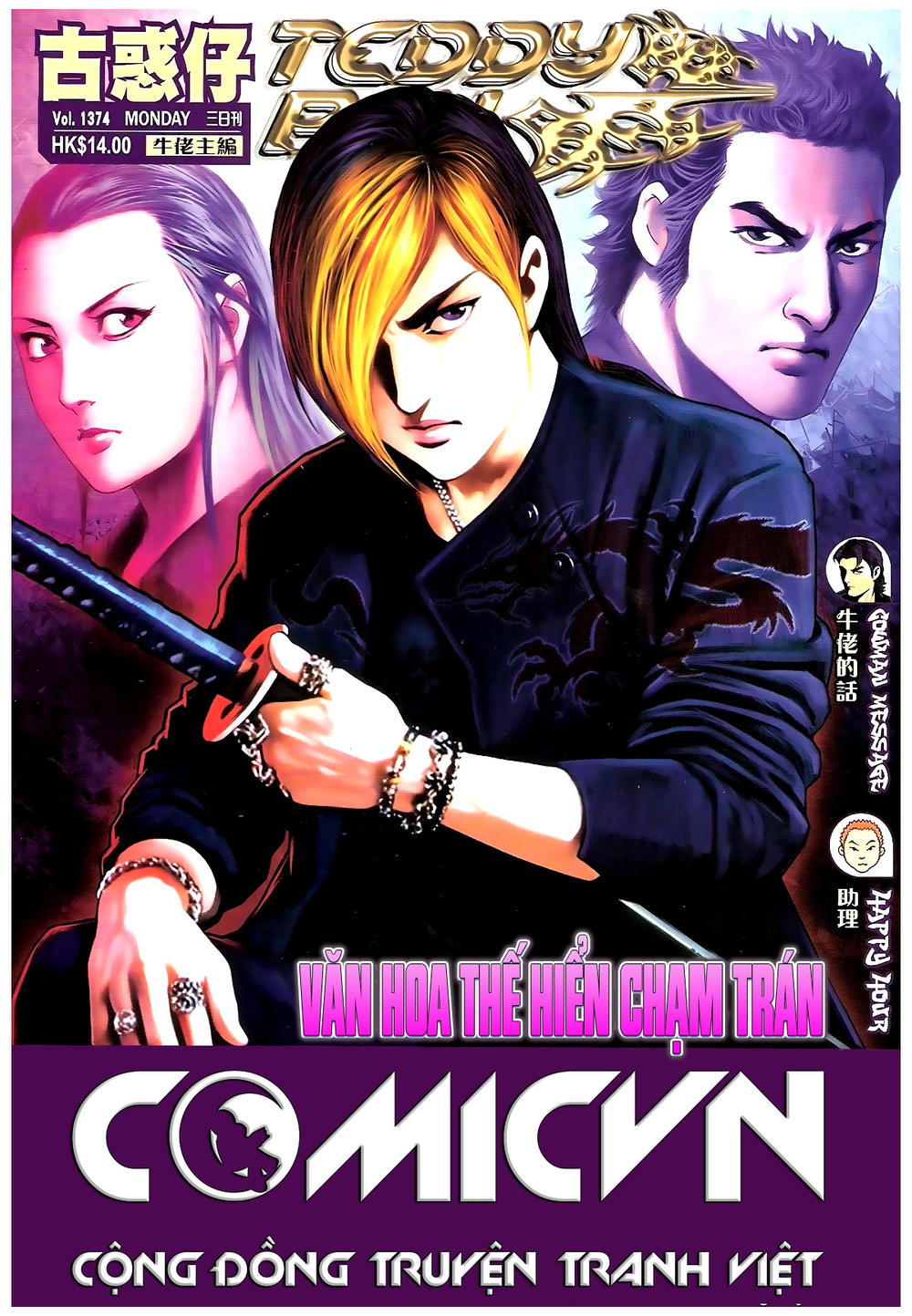 Người Trong Giang Hồ Chapter 1374 - 1