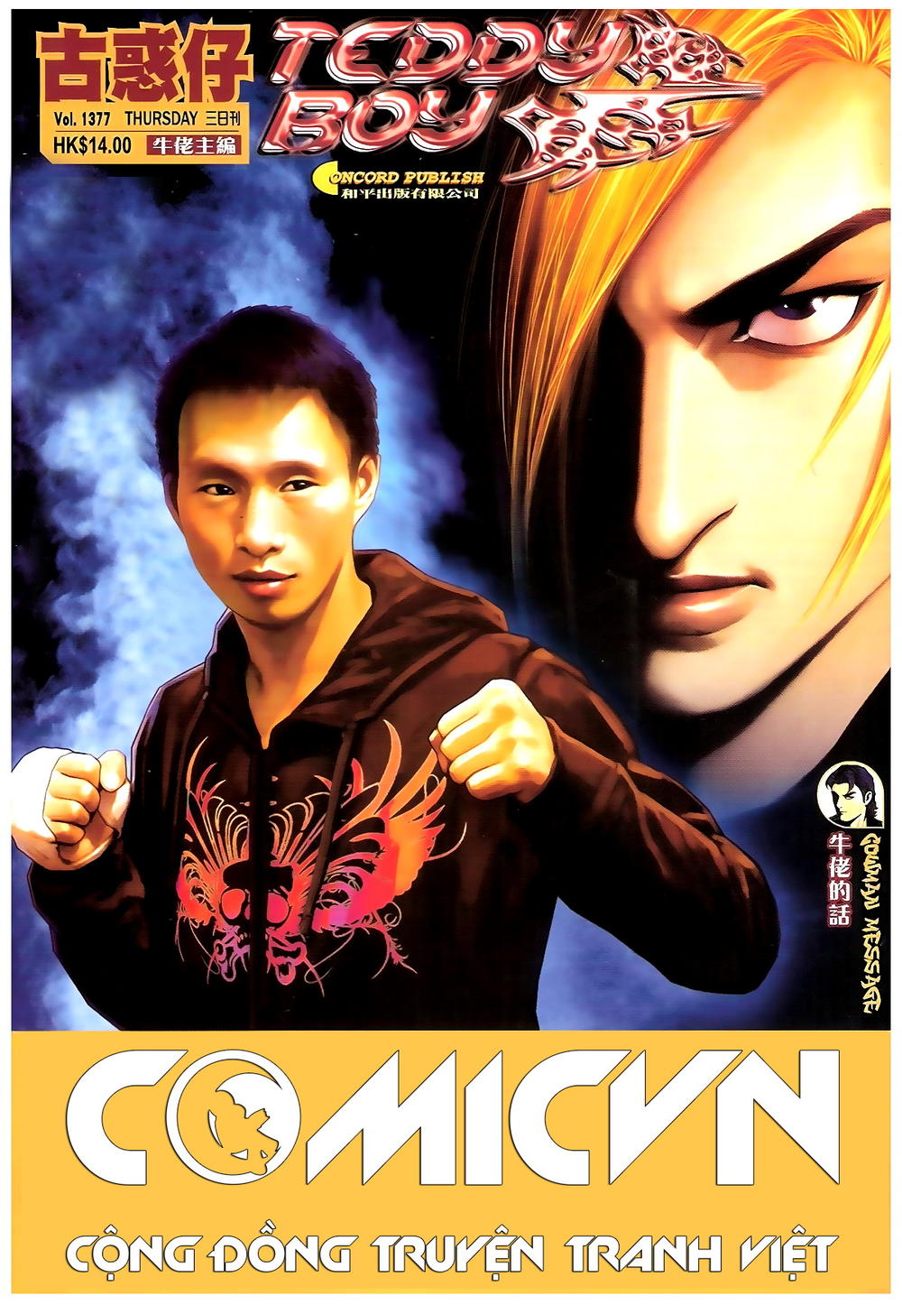 Người Trong Giang Hồ Chapter 1377 - 1