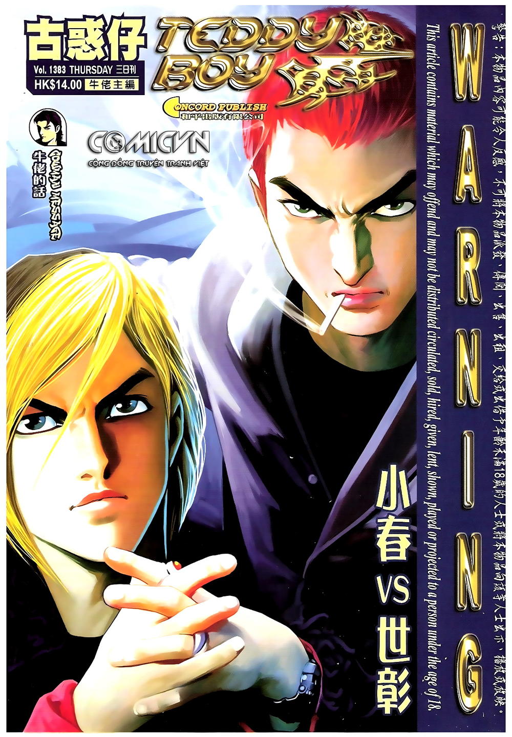 Người Trong Giang Hồ Chapter 1383 - 1