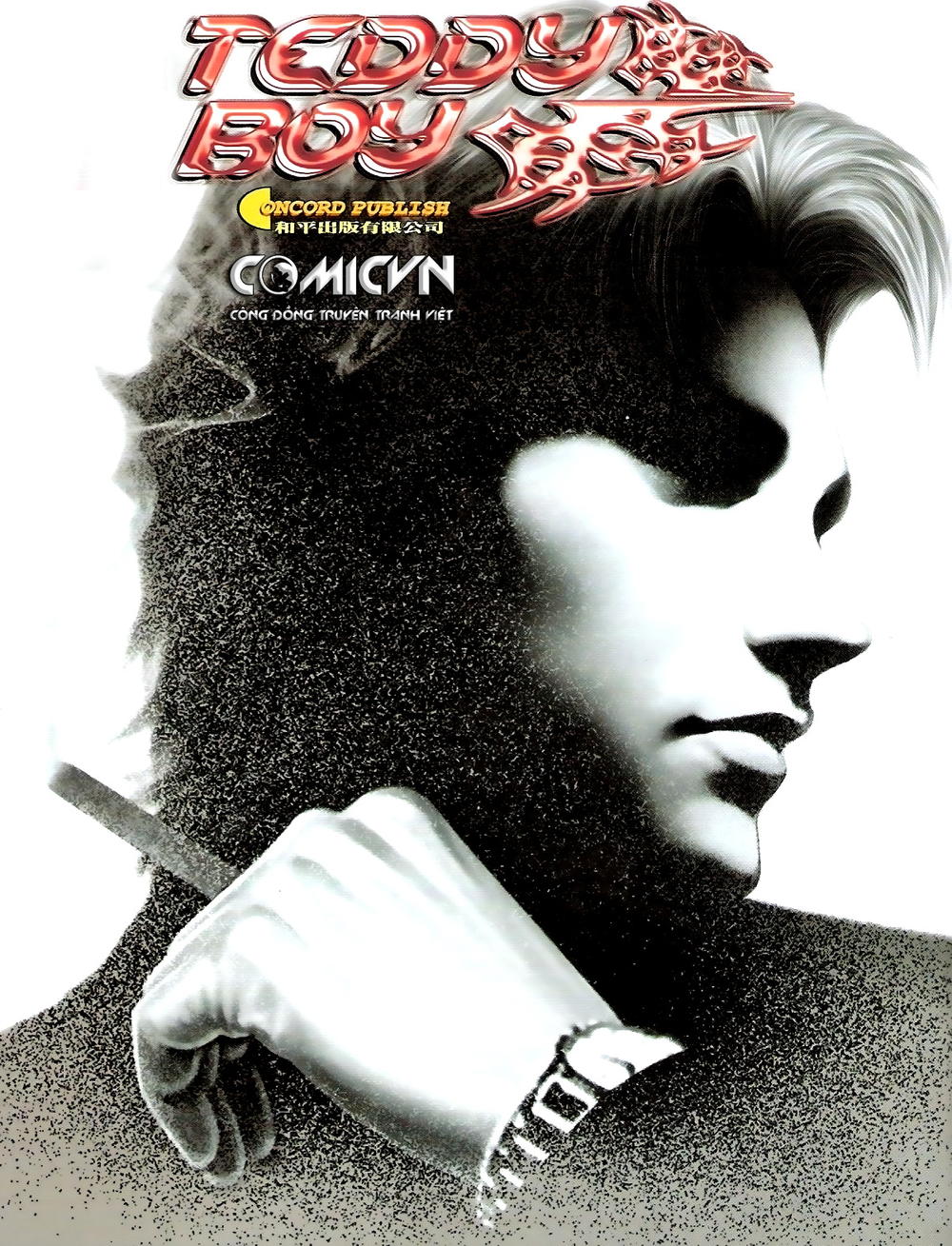 Người Trong Giang Hồ Chapter 1385 - 1