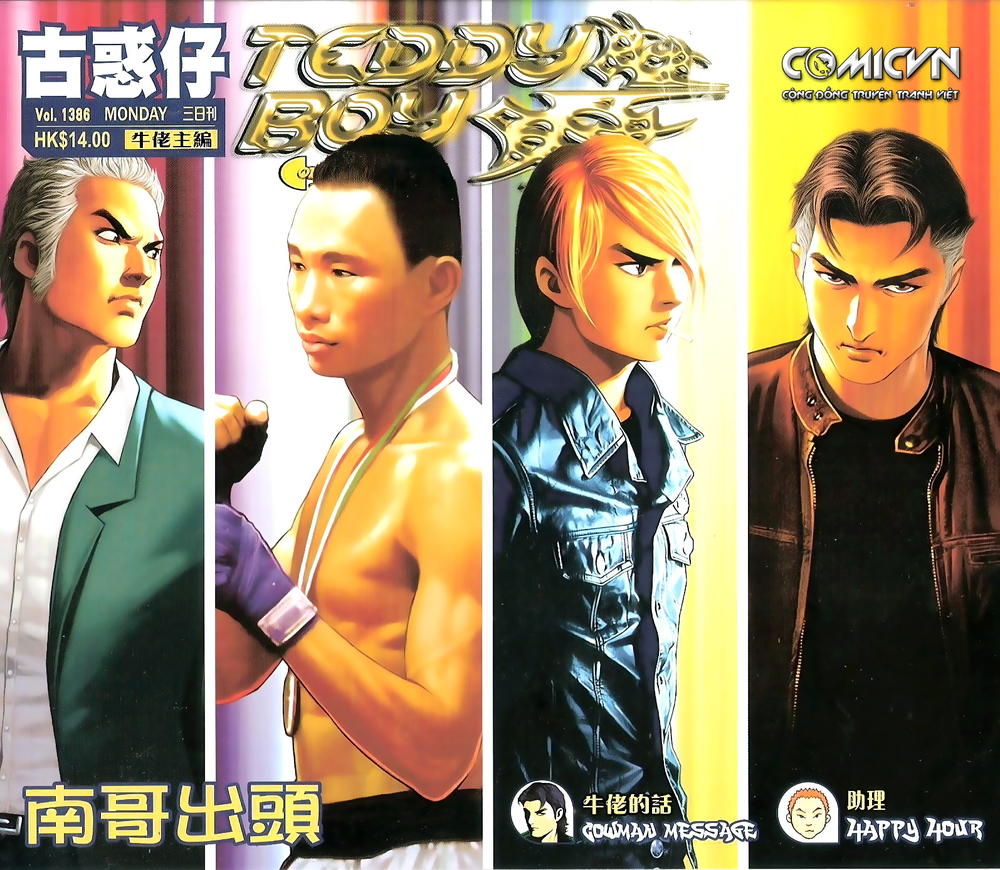 Người Trong Giang Hồ Chapter 1386 - 1