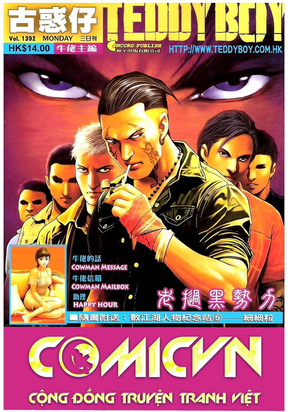 Người Trong Giang Hồ Chapter 1392 - 1