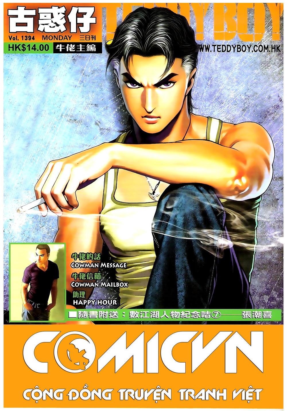 Người Trong Giang Hồ Chapter 1394 - 1