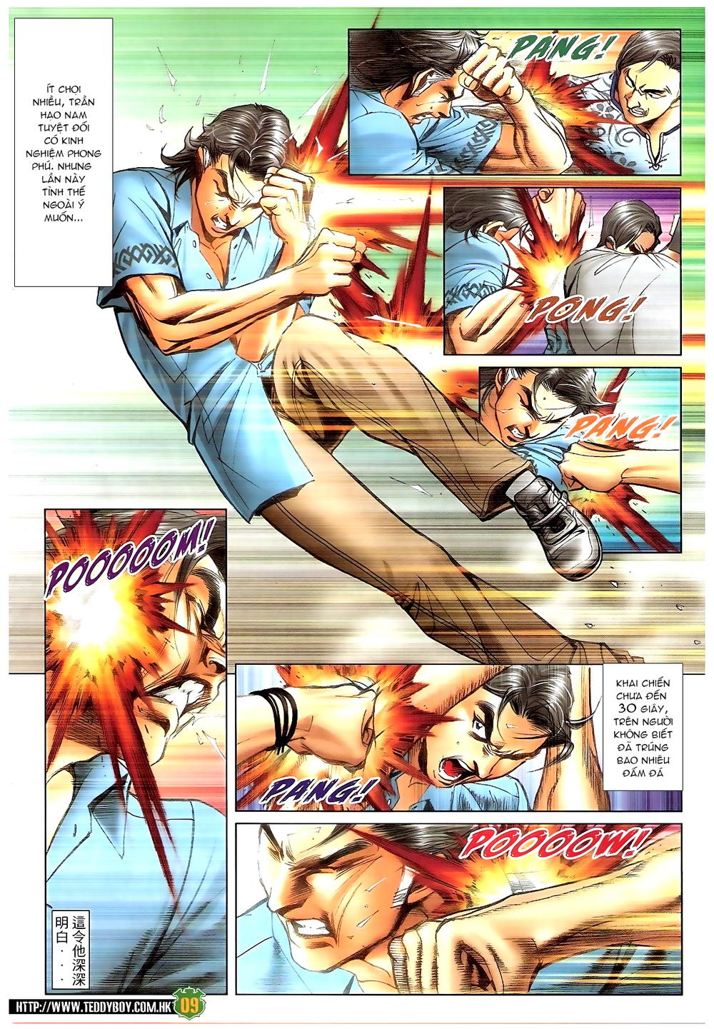 Người Trong Giang Hồ Chapter 1394 - 7